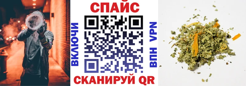 Бутират буратино  Купить закладки  Сочи 