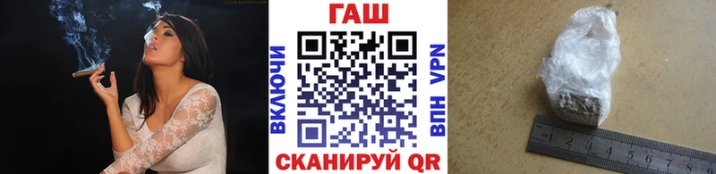 Гашиш hashish Купить Сочи