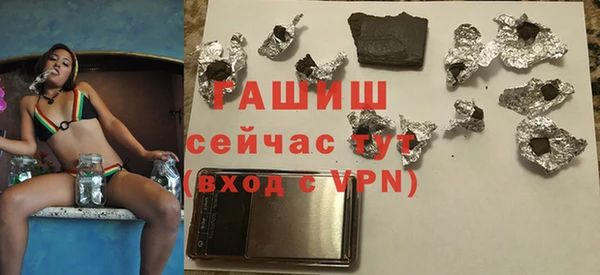 мефедрон мука Гусев