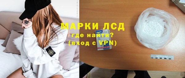 таблы Гусиноозёрск