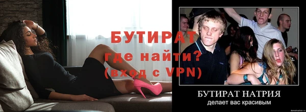 мефедрон мука Гусев
