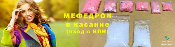 метамфетамин Горно-Алтайск