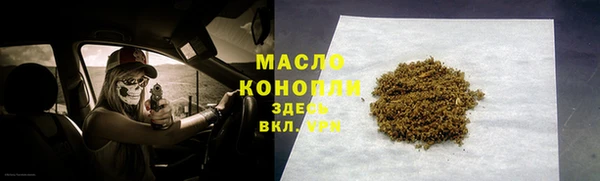 таблы Гусиноозёрск
