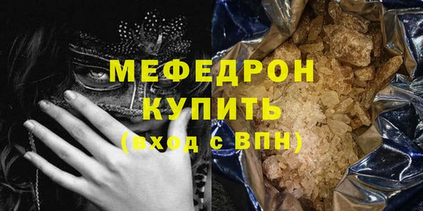 дмт Горнозаводск