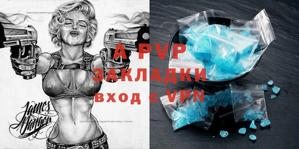 таблы Гусиноозёрск