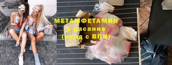мефедрон мука Гусев