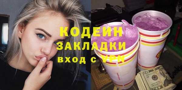 круглые Горняк