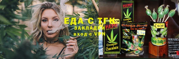 мефедрон мука Гусев