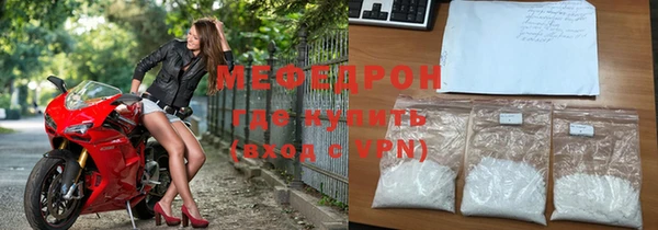 ГАЛЛЮЦИНОГЕННЫЕ ГРИБЫ Гусь-Хрустальный