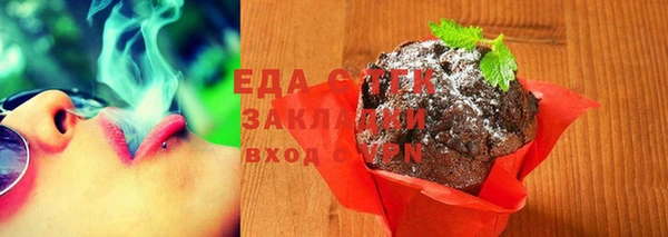 таблы Гусиноозёрск