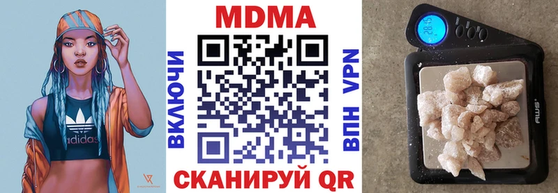 МДМА VHQ  Купить где  Сочи 