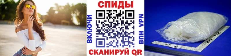 Купить  Сочи  МЕТАМФЕТАМИН винт 